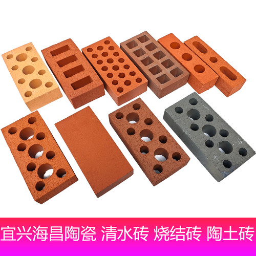 陶土多孔砖砌块幕墙陶砖清水砖