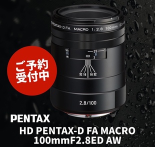 100mmF2.8ED MACRO PENTAX‐D 宾得百微微距镜头 ｜HD 新品