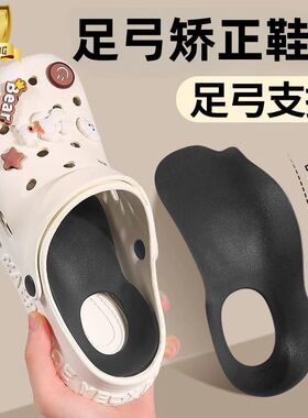 扁平足矫正鞋垫高足弓支撑足外翻塌陷xo型腿内八字训练器矫形器