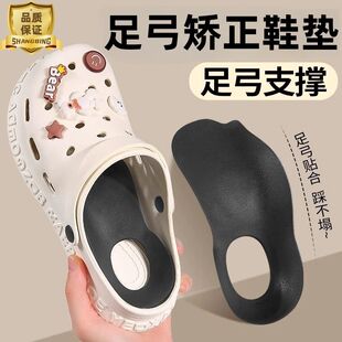 扁平足矫正鞋垫高足弓支撑足外翻塌陷xo型腿内八字训练器矫形器