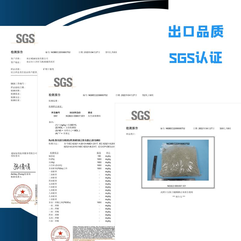 100g克大包防潮防霉干燥剂工业用电子产品设备货柜除湿袋吸湿剂