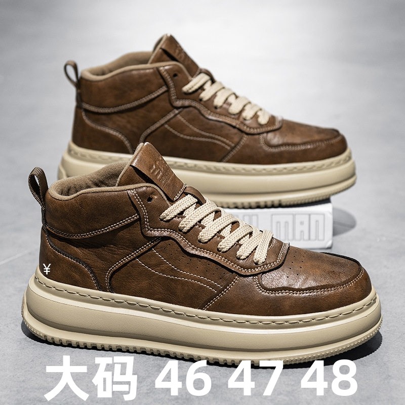 大码男鞋46高帮复古百搭男鞋47加宽加肥特大码男鞋48休闲板鞋49,流行男鞋,休闲板鞋,淘宝优惠券,粉丝福利购,淘宝优惠卷