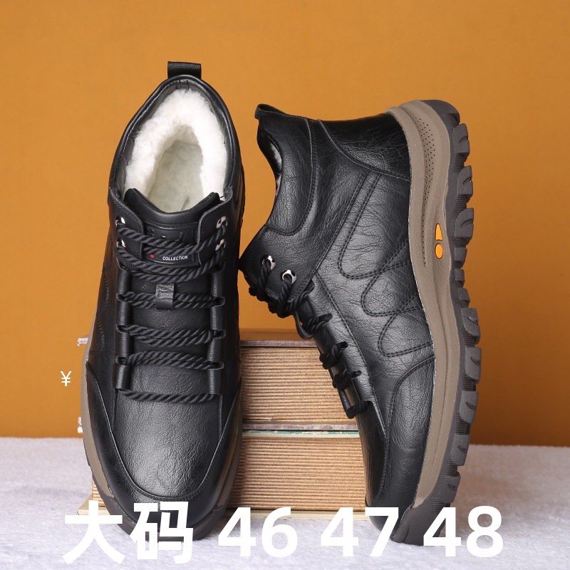特大码男鞋46秋冬季加肥加宽47休闲运动鞋48大号休闲板鞋潮鞋,流行男鞋,棉鞋,淘宝优惠券,粉丝福利购,淘宝优惠卷