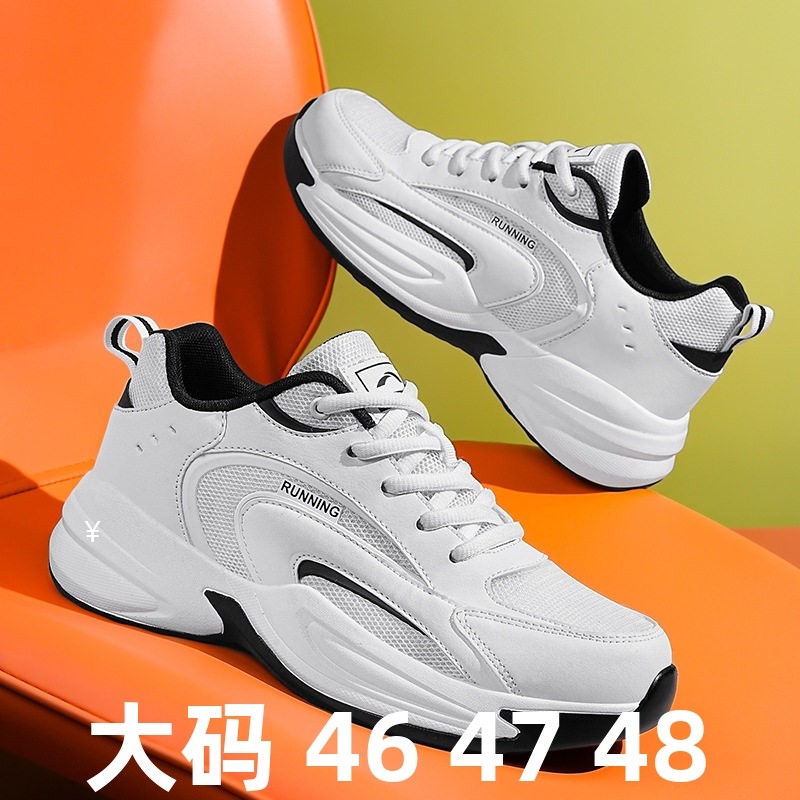 冬春季运动休闲鞋特大码男鞋46防水耐磨减震跑步鞋47休闲鞋男鞋,运动鞋new,跑步鞋,淘宝优惠券,粉丝福利购,淘宝优惠卷