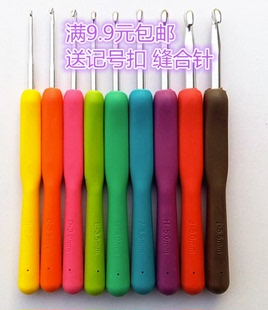 单头糖果色彩色软柄有柄钩针毛线钩针氧化铝钩针 钩针编织工具套装