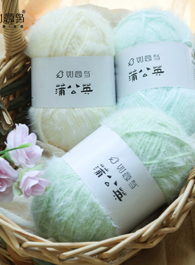 如意鸟蒲公英浅绿毛线特价批发