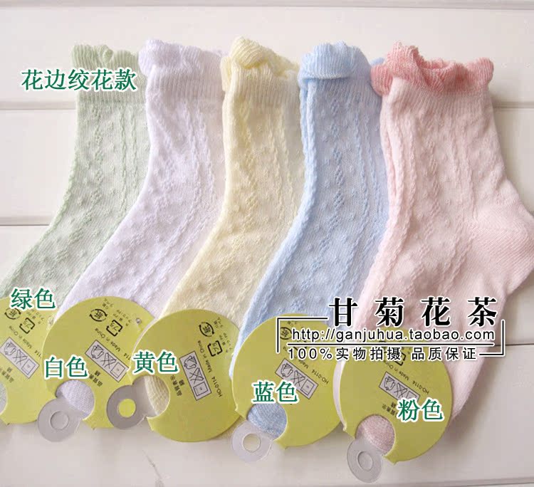 Chaussettes enfant - Ref 2107245 Image 2