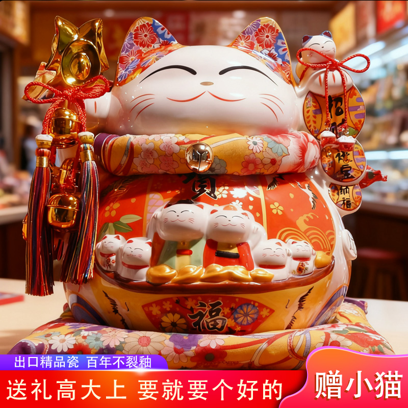 官方推荐优质大号招财猫宝藏店铺