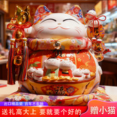 招财猫摆件店铺开业礼品特大号摇手陶瓷存钱罐家居装 日式 正版 饰品