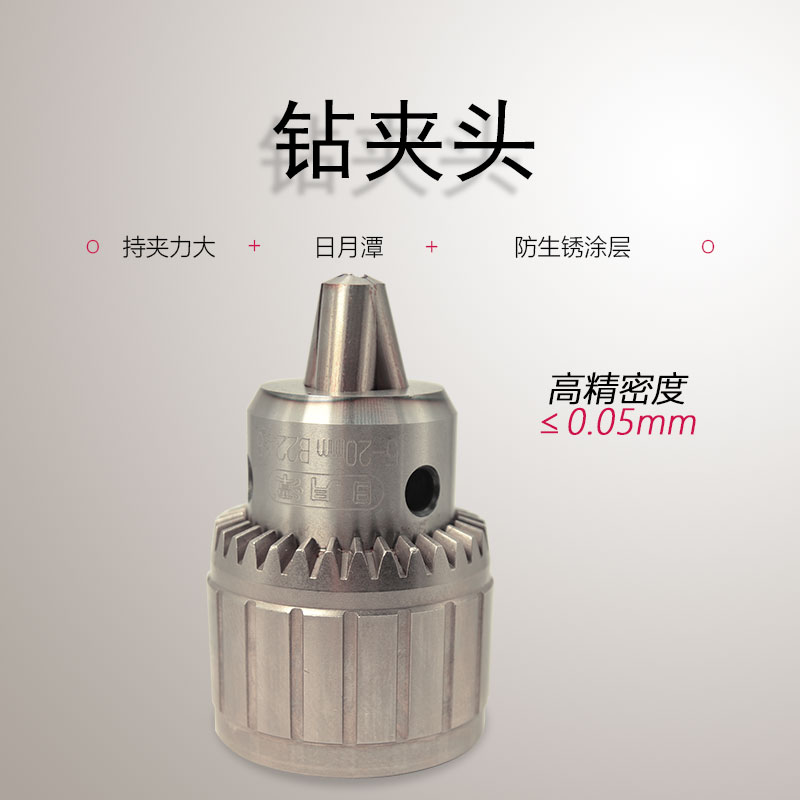 B10 Drill chuck Standard type Drill chuck 1-13mmJT6 Drill chuck Sun Moon Lake wrench Drill chuck bitin the Hardware/Tool , Mechanical Hardware , Other Machine Hardware (New)  category - from Buy2taobao.com to provide professional Taobao agent buy service