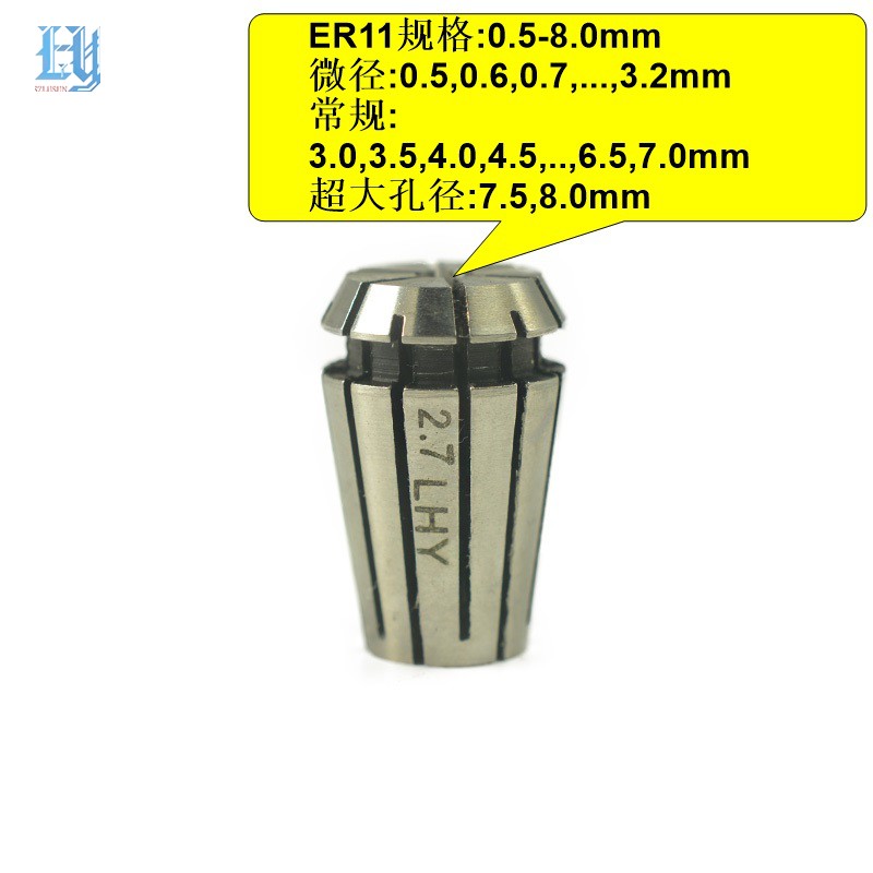 供应ER11小规格弹性筒夹/雕刻机夹头/ER嗦咀夹持范围0.4-2.8五金