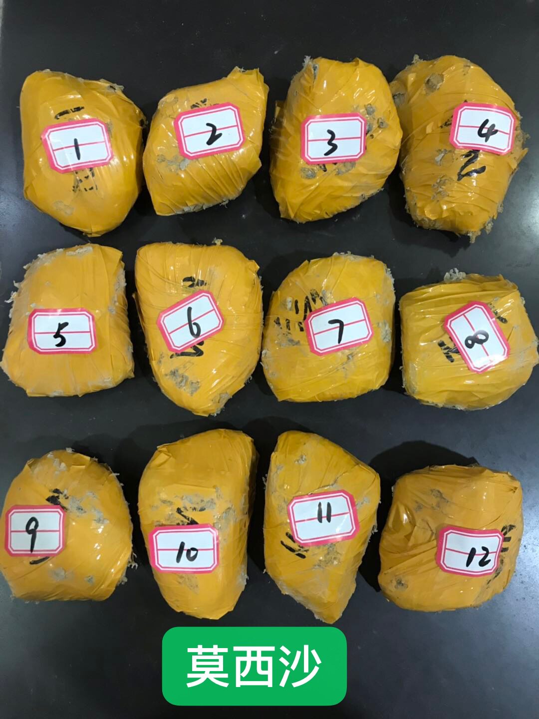 手镯莫西沙原石加工牌子挂件料