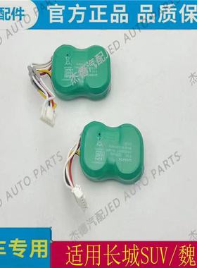 适用哈弗h6h7h8h9魏派vv5vv6vv7tbox车载无线终端蓄电池t-box电池