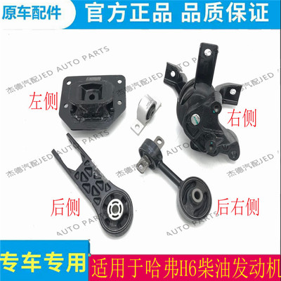 适用长城哈弗柴油4d020发动机