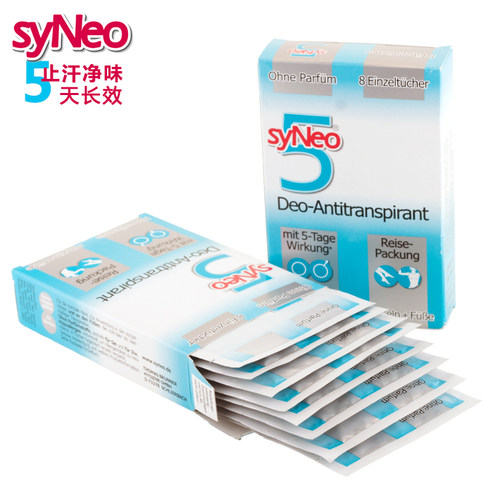 ㊣syNeo德国原装进口狐臭腋臭  旅行便携式止汗湿巾【8片装】