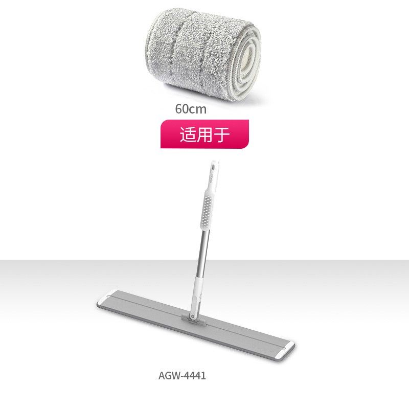 4441灰白条纹平拖布套（新）2个