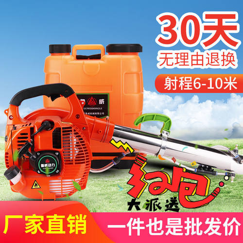 风送式新款异特隆手提弥雾机汽油喷雾器迷雾农用果园大棚