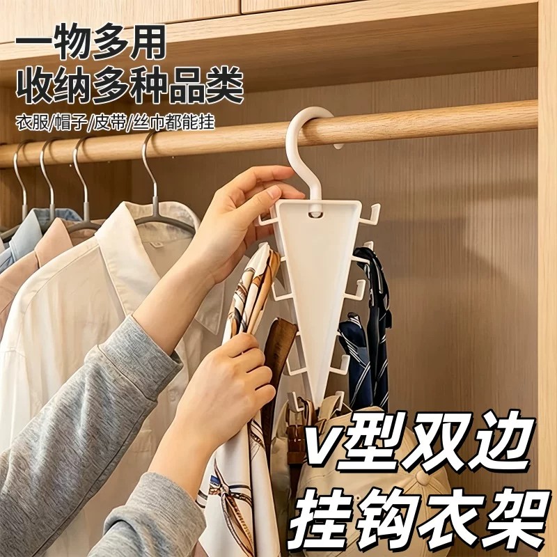 V型双边加厚免打孔12钩衣架架