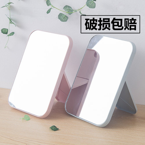 化妆镜子台式公主折叠便携大号