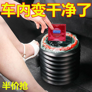 车载可折叠垃圾桶汽车垃圾袋车内挂式雨伞桶车上创意收纳用品大全