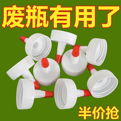 密封防漏万能型油壶替换盖帽