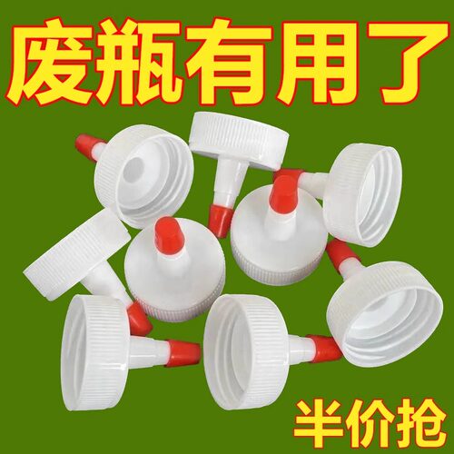 密封防漏万能型油壶替换盖帽