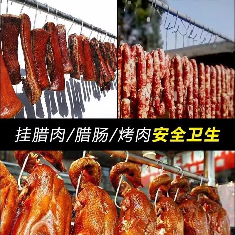 腊肉挂钩不锈钢S型晒腊鱼挂烤鸭香肠猪肉尖头勾子加粗S钩挂肉钩子,收纳整理,挂钩/粘钩,淘宝优惠券,粉丝福利购,淘宝优惠卷