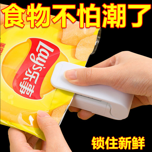 封口塑料机防潮防霉保鲜