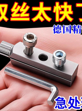 新款水龙头角阀断丝内丝丝锥反丝水管断裂断头螺丝工具