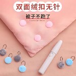 被子固定器新款防跑被安全无针隐形被套被罩无痕扣订床单棉被神器
