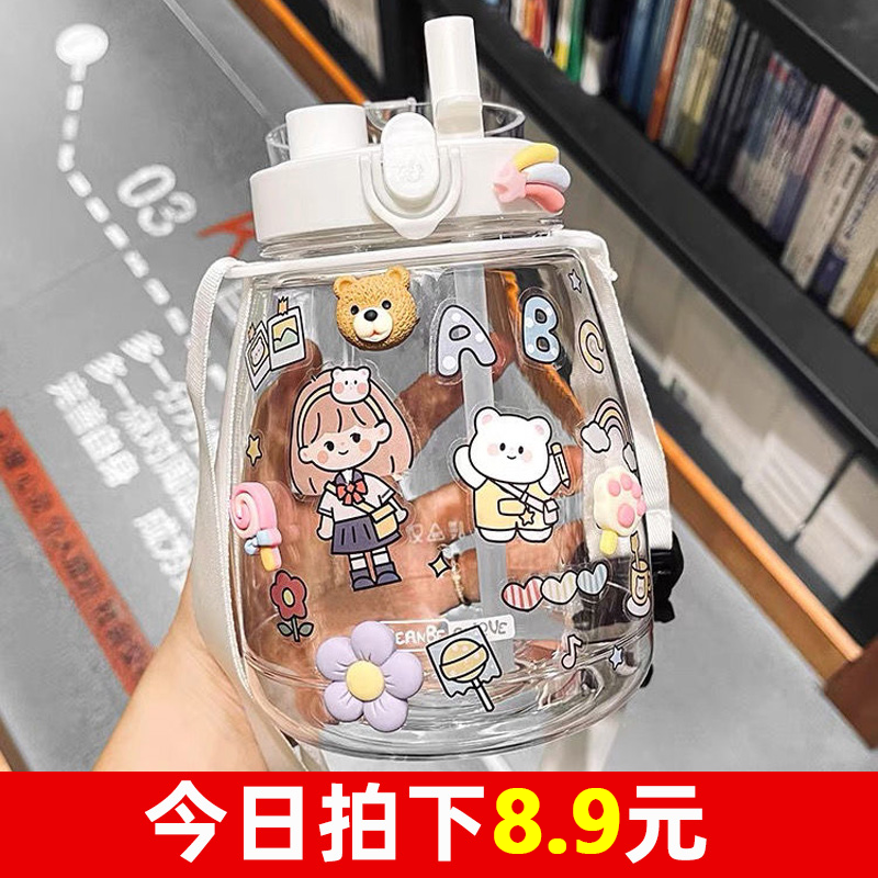 成人儿童通用大肚杯【淘热卖】