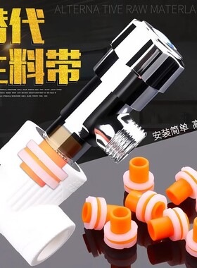 免生料带胶垫生料带代替品四分水龙头垫圈配件密封硅胶垫片不漏水