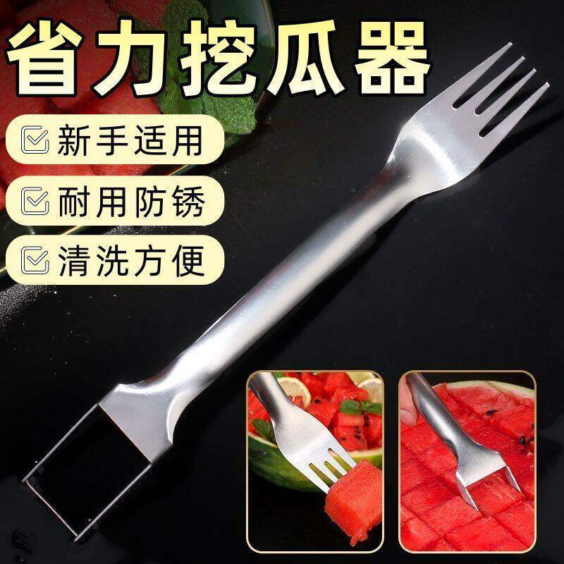 加厚双头快速切西瓜神器