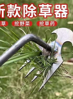 拔草除草器一头多用除草器