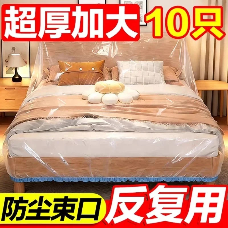一次性全盖松紧束口防尘罩