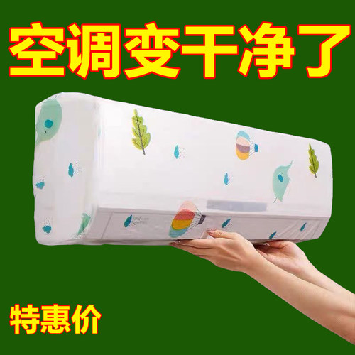 防尘罩防潮湿全包通用