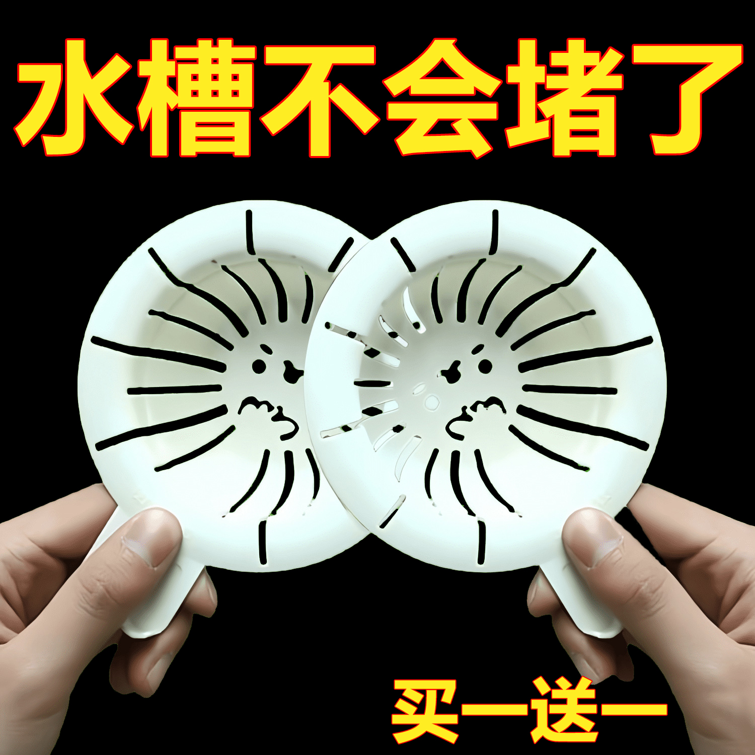 防堵塞过滤篮可提加厚耐用