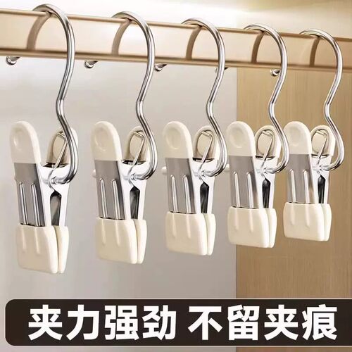 无痕防滑带钩裙裤夹衣架