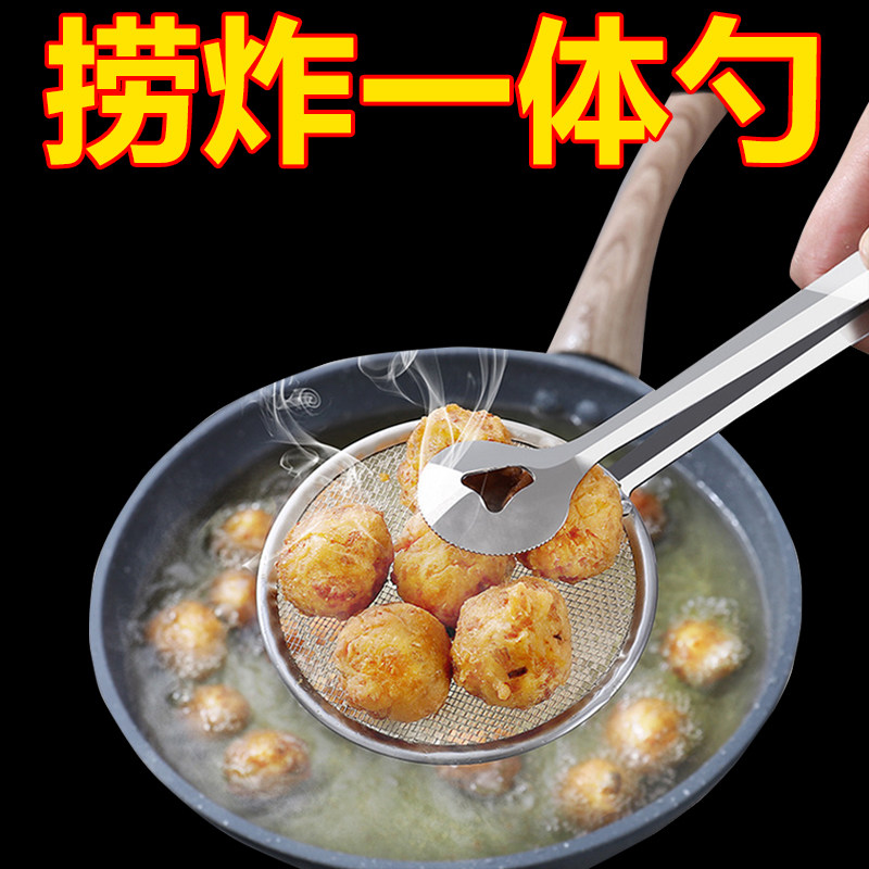 不锈钢漏勺食品油夹捞油勺