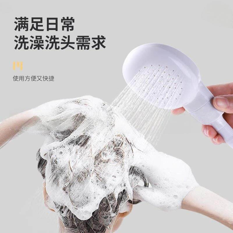外接快接手持加长花洒