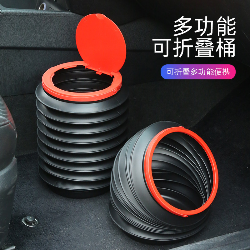 车载垃圾桶汽车垃圾袋车内可折叠挂式雨伞桶车上创意收纳用品大全