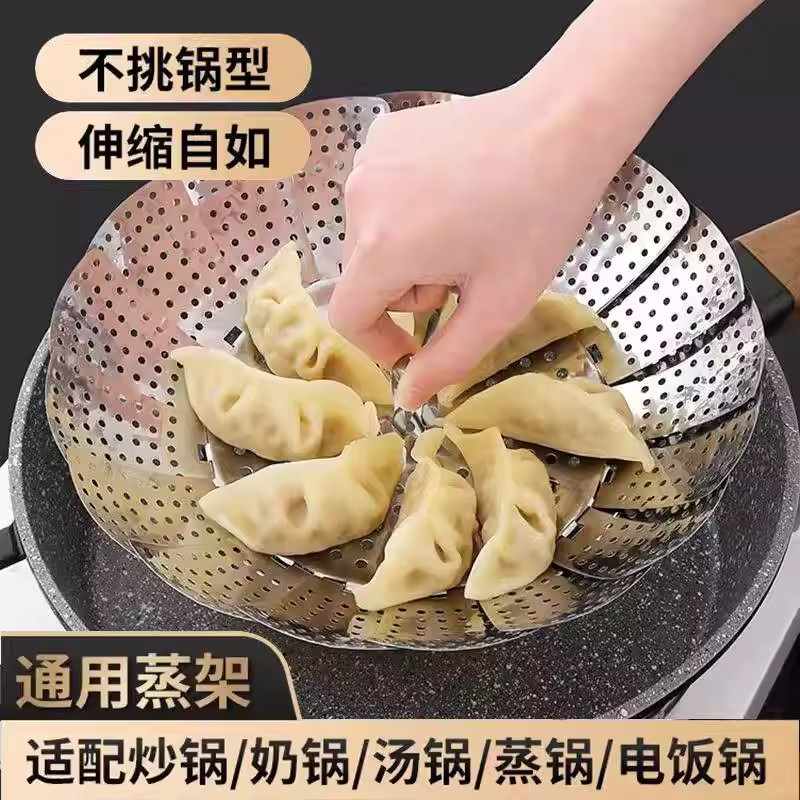 不锈钢折叠蒸架蒸笼盘家用多功能隔水蒸格蒸盘可伸缩莲花蒸菜神器,厨房/烹饪用具,蒸格/蒸片/蒸架,淘宝优惠券,粉丝福利购,淘宝优惠卷