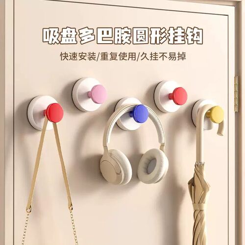 承重吸盘免打孔玄关挂钩
