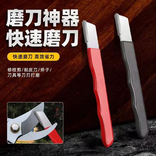 多功能快速开刃磨刀器