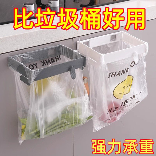门壁挂可折叠垃圾袋架