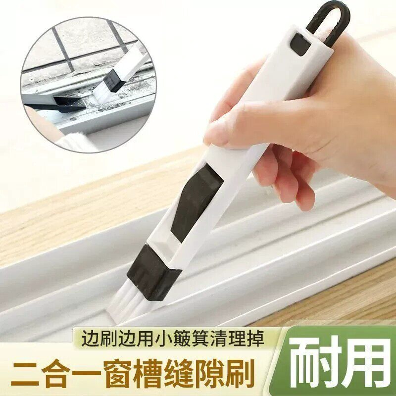 窗槽缝隙刷纱窗清洁神器