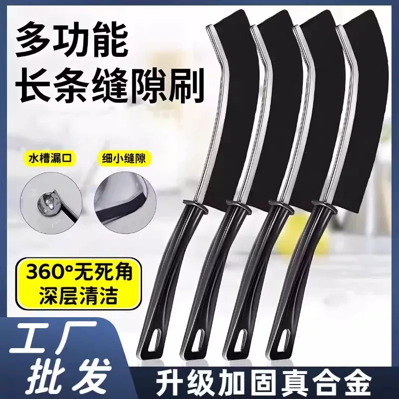 长柄硬毛多功能缝隙刷浴室厨房
