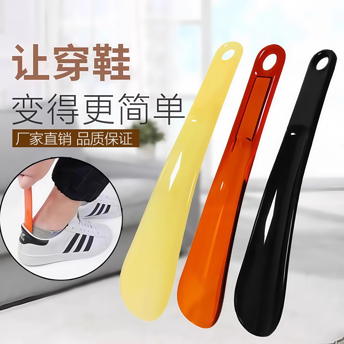 短柄鞋拔子小巧迷你折不断家用提鞋穿鞋神器便携塑料鞋抽懒人鞋扒