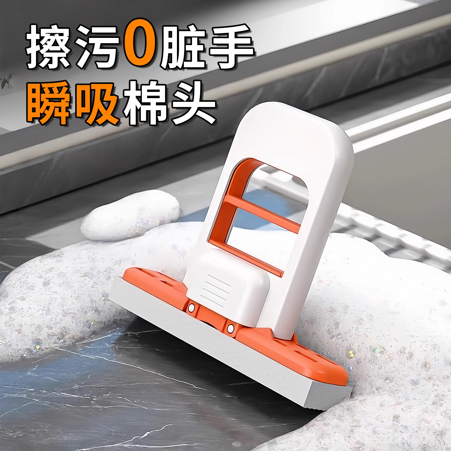 新款迷你小拖把桌面清洁免手洗