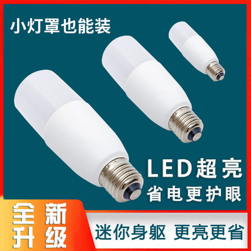 E27防水超亮节能玉米灯泡